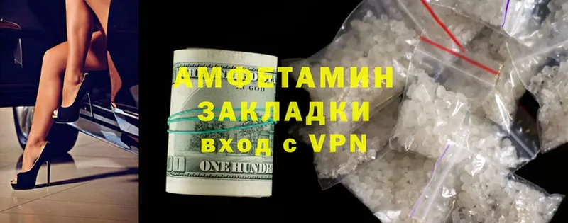 Amphetamine 97%  Злынка 