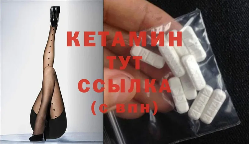 продажа наркотиков  Злынка  Кетамин ketamine 