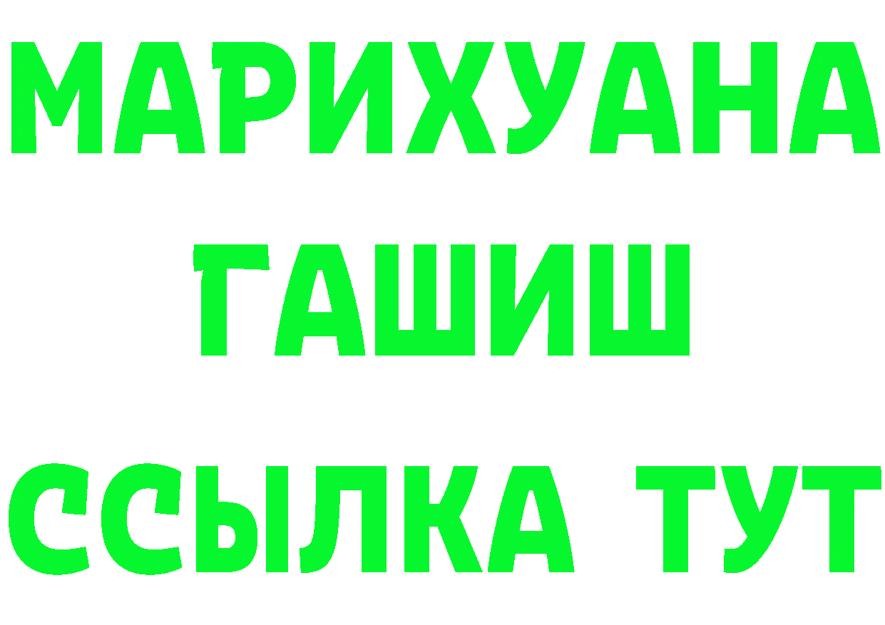 Cannafood конопля как войти это kraken Злынка